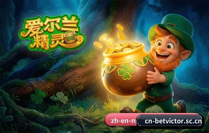 伟德品牌主页五大内容板块，覆盖重点赛事与实时比分 - 多运动项目内容板块（betvictor）