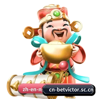 品牌创立与认证 | betvictor